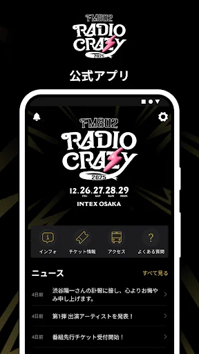 FM802 RADIO CRAZY 2025