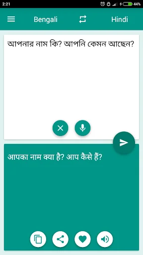 Hindi-Bengali Translator