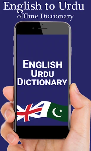 Urdu English Dictionary Lughat