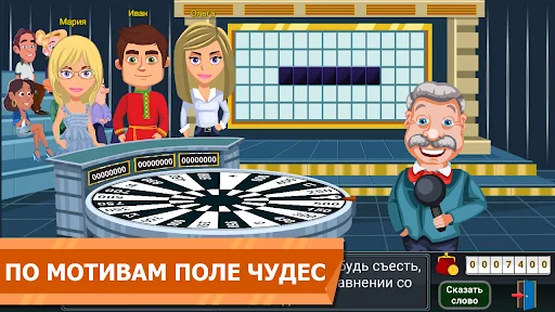 Вращайте барабан
