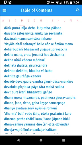 The Sri-Gaudiya-Giti-Guccha