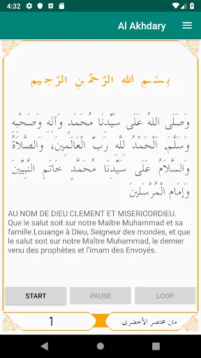 AlAkhdary