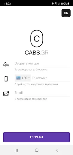 CABS.GR Passenger