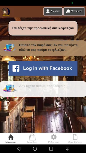 Mantissa