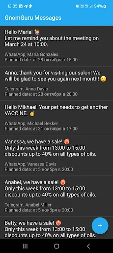 GnomGuru Messages