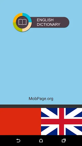 Chinese English Dictionary (of