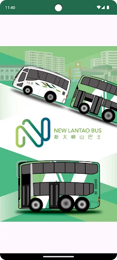 New Lantao Bus (NLB)