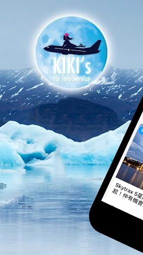 KKFly