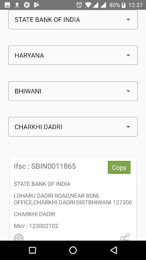 Ifsc code all bank 2023