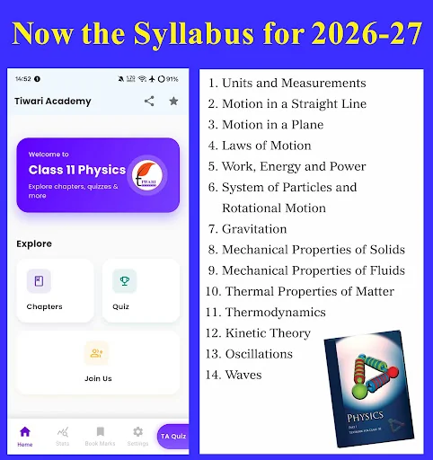Class 11 Physics for 2026-27