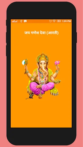 Ganesh Ji Aarti Audio & Lyrics