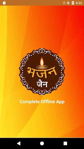 Jain Bhajan Sangrah
