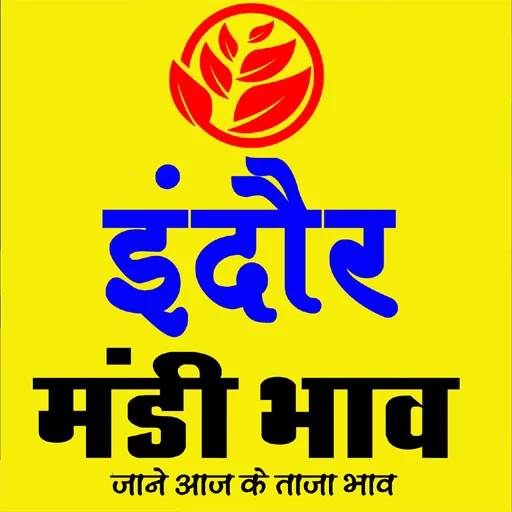 Indore mandi Bhav