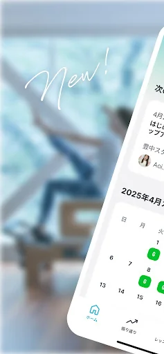 zen place 公式アプリ