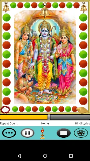 Ramayan Doha New