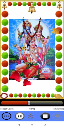 Sunder Kand
