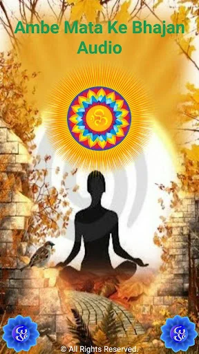 Ambe Mata Ke Bhajan Audio