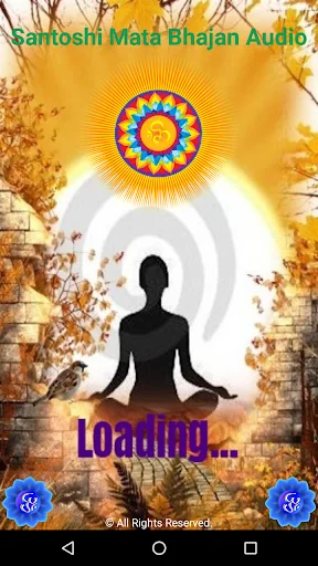 Santoshi Mata Bhajan Audio