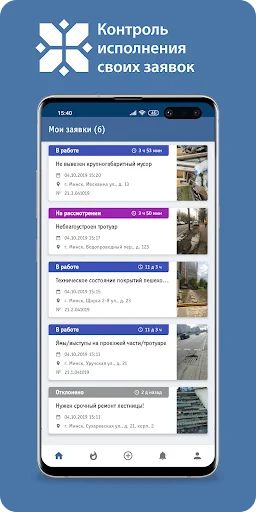 115.бел - Мая Рэспубліка