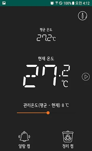 phone temperature checker