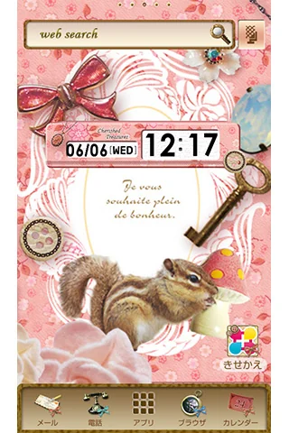 リスのかわいい宝物　壁紙きせかえ