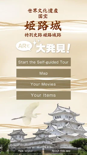 Himeji Castle Great Discovery