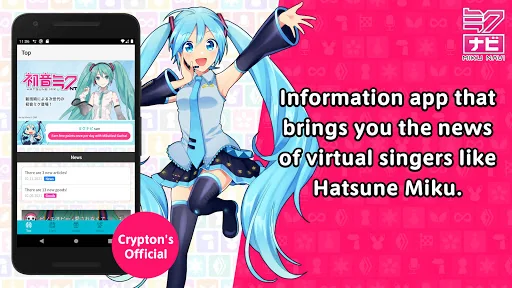Hatsune Miku official MIKUNAVI