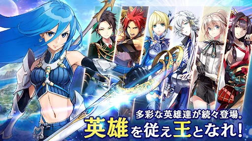クリスタル オブ リユニオン【王国ストラテジーRPG】