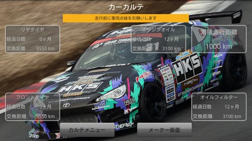 CarscopeFA20