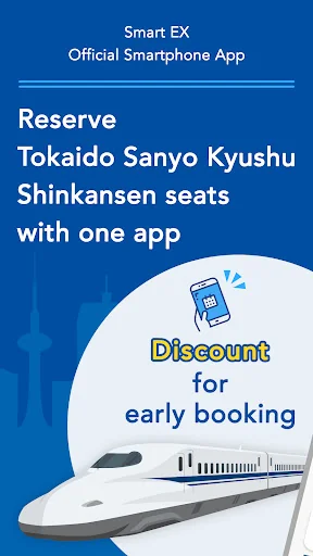 Shinkansen Express Ride App