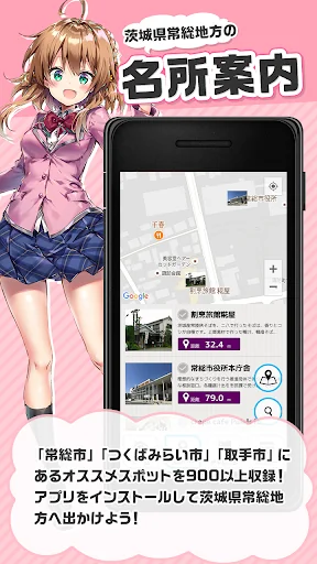 ふらっと！294