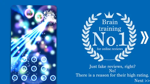 HAMARU: Brain Test & Training
