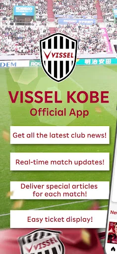 VISSEL KOBE Official App