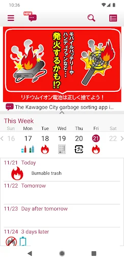 Kawagoe Garbage App
