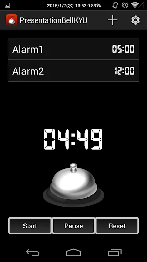 Presentation Bell KYU w/ timer