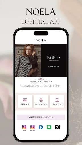 Noela