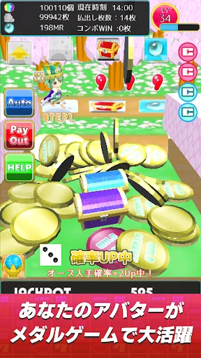 メダルゲイムキングダム　ソーシャルメダルゲームアプリ