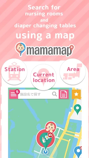 Search nursing room in Japan