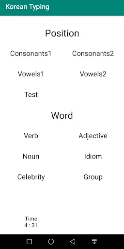 Korean Hangul Typing
