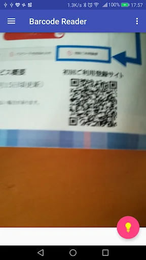 Hyper QR Barcode Reader