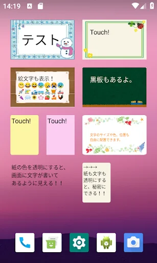 Sticky notes