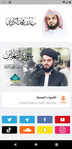 Raad Alkurdi