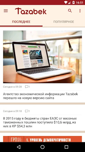 Tazabek