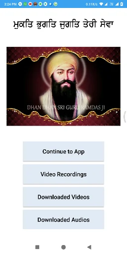 Kirtan Recordings