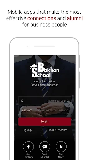 SchoolBizkhan - Find Alumni