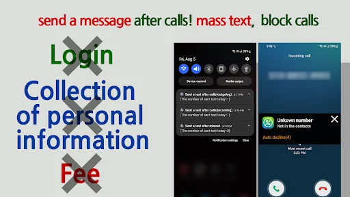 IBC Callback - Call blocker