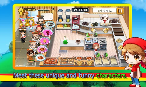 Cooking Hero - Food Serving