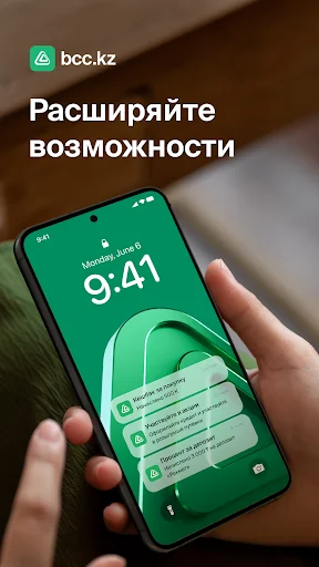 bcc.kz