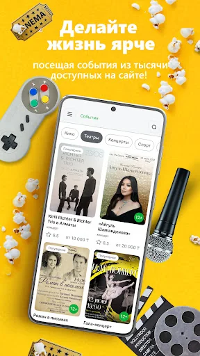 Ticketon