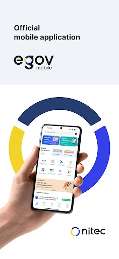 eGov mobile